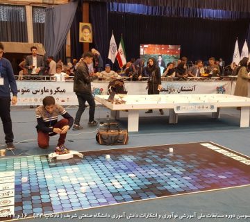 تصاویر بیست و سومین دوره نادکاپ