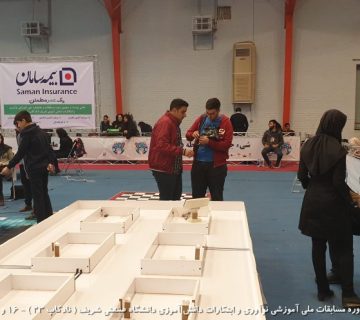 تصاویر بیست و سومین دوره نادکاپ