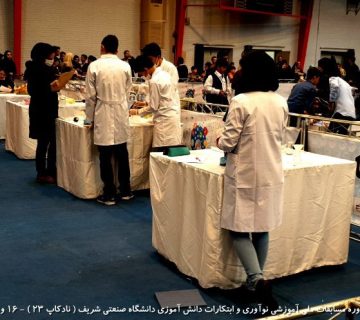 تصاویر بیست و سومین دوره نادکاپ