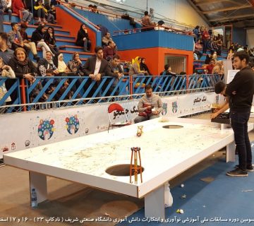 تصاویر بیست و سومین دوره نادکاپ