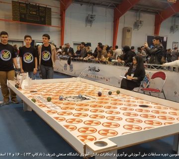 تصاویر بیست و سومین دوره نادکاپ