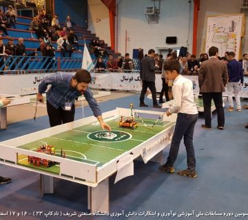 تصاویر بیست و سومین دوره نادکاپ