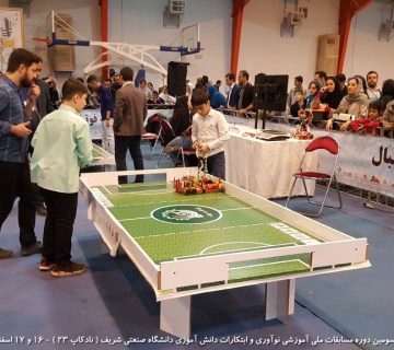 تصاویر بیست و سومین دوره نادکاپ