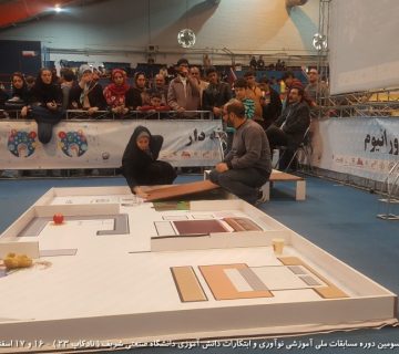 تصاویر بیست و سومین دوره نادکاپ