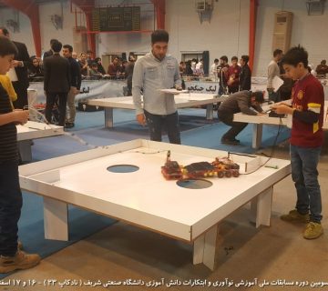 تصاویر بیست و سومین دوره نادکاپ