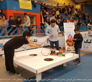 تصاویر بیست و سومین دوره نادکاپ