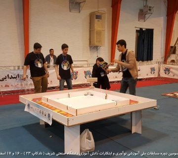 تصاویر بیست و سومین دوره نادکاپ