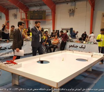 تصاویر بیست و سومین دوره نادکاپ