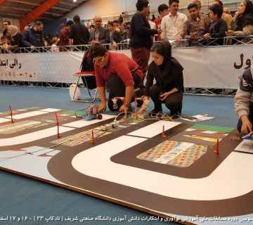 تصاویر بیست و سومین دوره نادکاپ