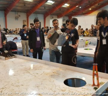 تصاویر بیست و سومین دوره نادکاپ