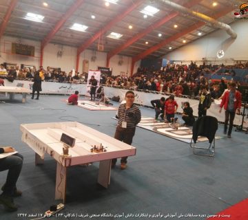 تصاویر بیست و سومین دوره نادکاپ