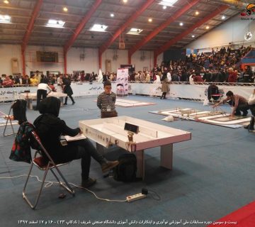 تصاویر بیست و سومین دوره نادکاپ