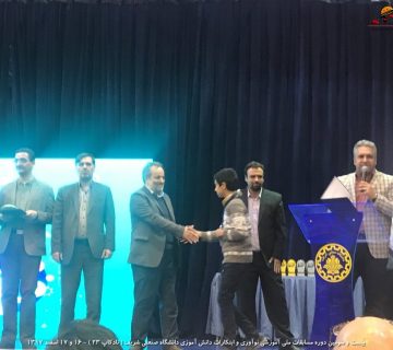 تصاویر بیست و سومین دوره نادکاپ