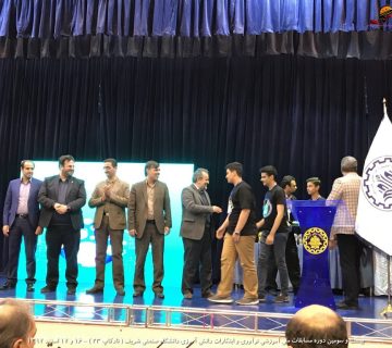 تصاویر بیست و سومین دوره نادکاپ