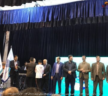 تصاویر بیست و سومین دوره نادکاپ