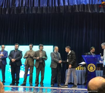 تصاویر بیست و سومین دوره نادکاپ