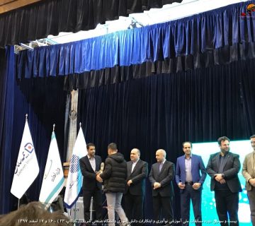 تصاویر بیست و سومین دوره نادکاپ