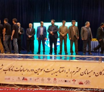 تصاویر بیست و سومین دوره نادکاپ