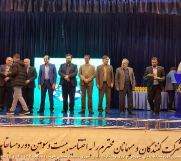 تصاویر بیست و سومین دوره نادکاپ