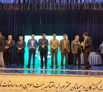 تصاویر بیست و سومین دوره نادکاپ