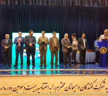 تصاویر بیست و سومین دوره نادکاپ