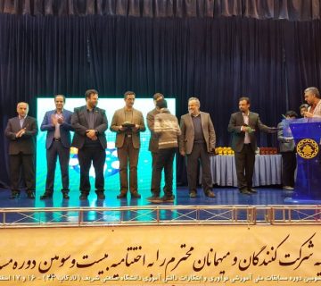 تصاویر بیست و سومین دوره نادکاپ