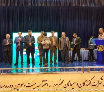 تصاویر بیست و سومین دوره نادکاپ