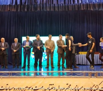 تصاویر بیست و سومین دوره نادکاپ