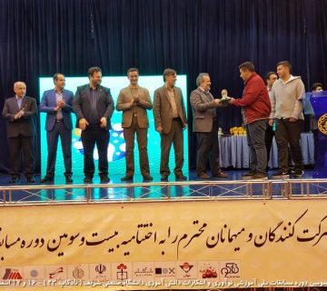 تصاویر بیست و سومین دوره نادکاپ