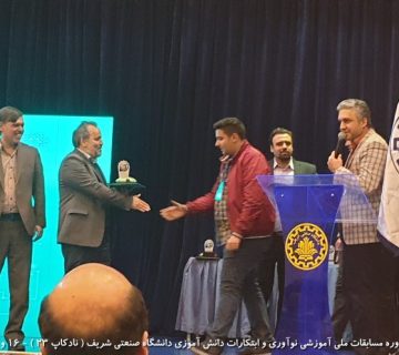 تصاویر بیست و سومین دوره نادکاپ