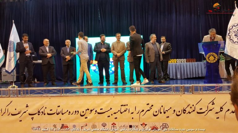 تصاویر بیست و سومین دوره نادکاپ