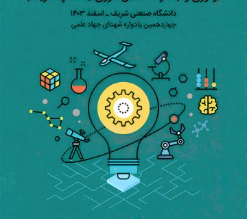 پوستر نادکاپ 28