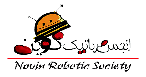 انجمن رباتیک نوین