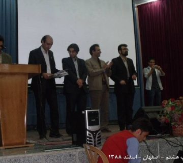 تصاویر هشتمین دوره نادکاپ