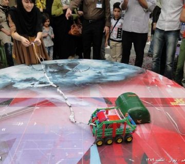 تصاویر دهمین دوره نادکاپ