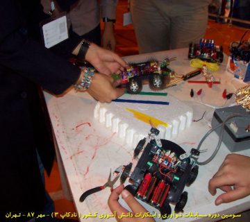 تصاویر نادکاپ سه