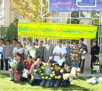 تصاویر نادکاپ سه