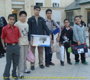 تصاویر نادکاپ سه