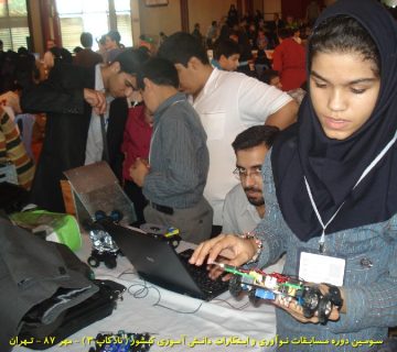 تصاویر نادکاپ سه