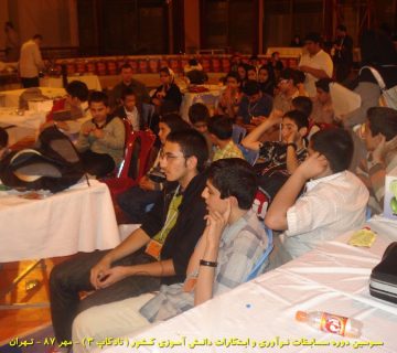 تصاویر نادکاپ سه