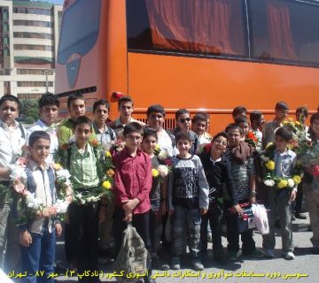 تصاویر نادکاپ سه