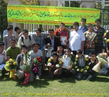 تصاویر نادکاپ سه