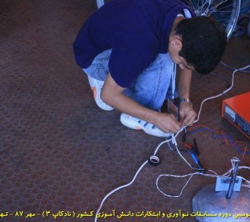 تصاویر نادکاپ سه