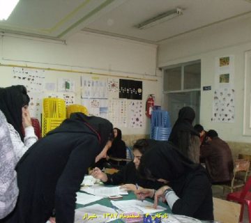 تصاویر نادکاپ چهار