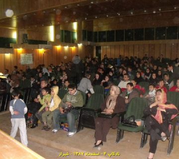 تصاویر نادکاپ چهار