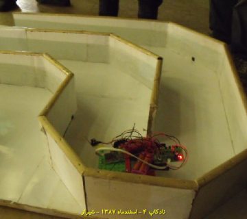 تصاویر نادکاپ چهار