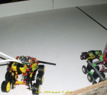 تصاویر نادکاپ چهار