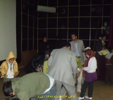 تصاویر نادکاپ چهار