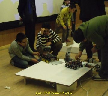 تصاویر نادکاپ چهار