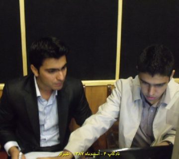 تصاویر نادکاپ چهار